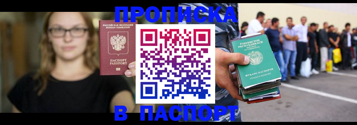 форма 3 в Уссурийске