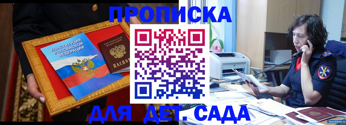 форма 3 в Уссурийске